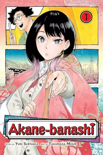 Akane banashi